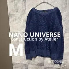 【NANO UNIVERSE】ナノユニバース　インデコ　厚手　ケーブルニット