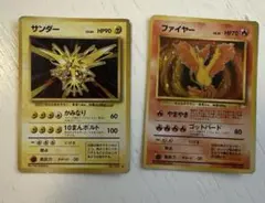 2025年最新】旧 ポケモンカード サンダーの人気アイテム - メルカリ