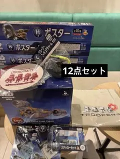 マンダロリアン グローグー　スターウォーズ　ラストワンハッピーくじ　happy