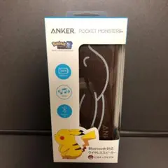 【未使用】ANKER SoundCore ピカチュウ ワイヤレススピーカー Anker SoundCore ピカチュウ｜Bluetoothスピーカーの製品情報