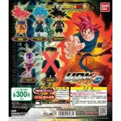 ドラゴンボール超　UDM BURST 47 　(4種類セット)