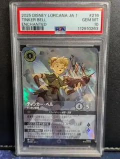 2026年最新】ロルカナ psa10の人気アイテム - メルカリ