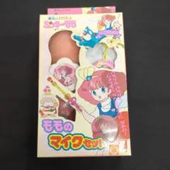 激レア ミンキーモモ ステーショナリーセット 魔法のプリンセス レトロ