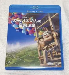 カールじいさんの空飛ぶ家('09米) Blu-rayのみ　アニメ　ピクサー