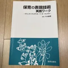 Item thumbnail for item d8d86bca-bfd2-41e9-8cc5-737906a9b63f