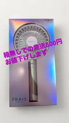 Francfranc ハンディファン ウェーブ ピンク アインズ&トルペ 限定