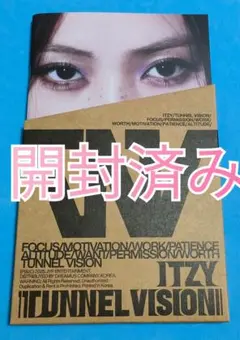 ITZY tunnel vision member リュジン アルバム