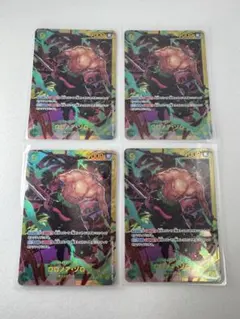 【ONE PIECE カードゲーム】　ロロノア・ゾロ　4枚セット