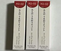 きみゆう様 リクエスト 2点 まとめ商品