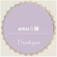 amu☆様おまとめパネル生地