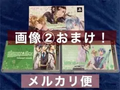 【即購入⭕️】Starry☆Sky summer Portable ツインパック