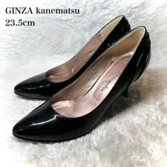 極美品■銀座かねまつ【23.5】ポインテッドトゥ エナメル レザー パンプス 黒のサムネイル