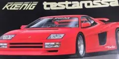 Koenig Testarossa ターボ仕様 赤