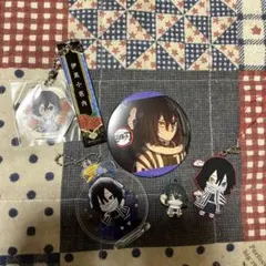 伊黒小芭内　　まとめ売り 伊黒小芭内 グッズ まとめ売り｜Yahoo!フリマ（旧PayPayフリマ）