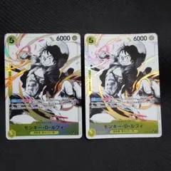 2026年最新】モンキー・D・ルフィSRパラレルST13_015の人気アイテム