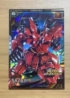 2026年最新】サザビー スリーブの人気アイテム - メルカリ