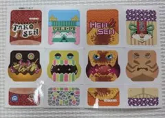 ご当地ゴチゾウシール ガヴファイナルステージ