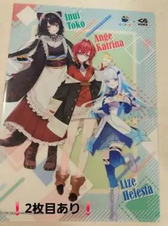 にじさんじくら寿司コラボ　さんばか　　ステッカー・ファイルセット