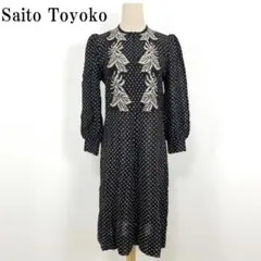 【斎藤都世子】ニットワンピース　編み込み　フィット＆フレア　美シルエット 2025年最新】斎藤都世子+ニットの人気アイテム - メルカリ