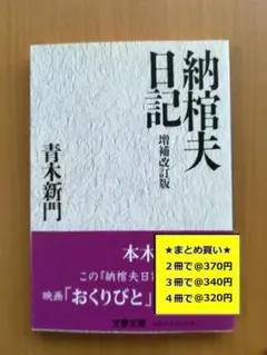 Rainbow‪ ·͜·様 リクエスト 5点 まとめ商品