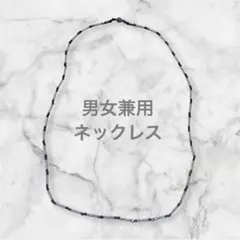【状態○】デザイン ネックレス ホワイト×ブラック モノトーン シックのサムネイル