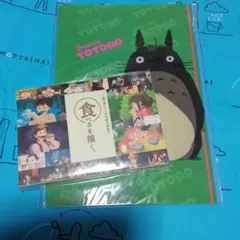 三鷹の森ジブリ美術館　食べるを描く。ジブリ美術館特別展示