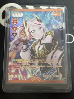 2026年最新】嵐珠 ラブカの人気アイテム - メルカリ