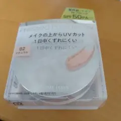 Kiss Me Ferme Pressed Powder UV 02新品未開封のサムネイル
