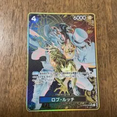 ルッチ ストレージボックスプロモ 金枠 パラレル コンパス OP05-093