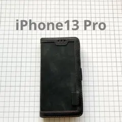 ✨iPhone13 Pro ケース 手帳型 チャコールブラック グレー レザー調