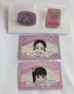 【匿名配送】きめつ食堂 ピンズ 特典 しのぶ カナヲ 4点セット