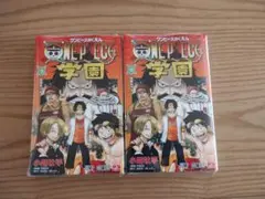ワンピース学園 10巻 新品 プロモ ONE PIECE　⑧
