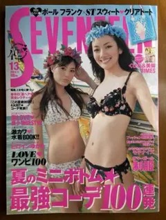 Seventeen 2008年6月15日No.13 美脚TIMES付き