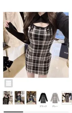 チェック柄タイトフィットワンピース