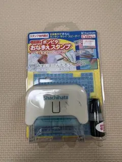 Shachihata ポンピタおなまえスタンプ
