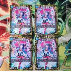 2026年最新】奇天烈シャッフの人気アイテム - メルカリ