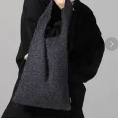 ✴︎12/10までの限定価格✴︎【未使用】JEANASIS リブニットラメトート