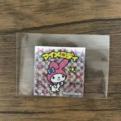 サンリオキャラクターズ ビックリマンチョコ マイメロディ シール