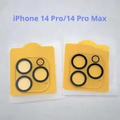 iPhone 14 Pro/14 Pro Max 專用 カメラフィルム