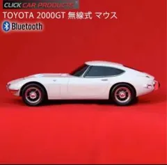 2025年最新】トヨタ 2000gt ラジコンの人気アイテム - メルカリ