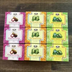 タイ アバイブーベ　マンゴスチン,ノニ,ターメリック石鹸 未開封　9個セット