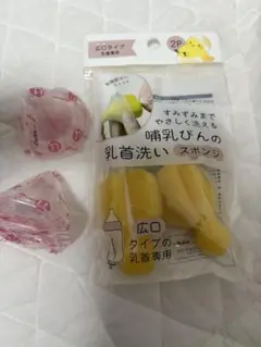 【未使用】Pigeon母乳実感LL（Y字形）＋乳首洗いスポンジセット
