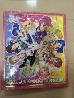 2026年最新】アイカツ バインダー 9ポケットの人気アイテム - メルカリ