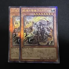 2026年最新】遊戯王 レリーフの人気アイテム - メルカリ