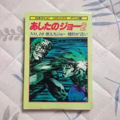 Item thumbnail for item 233fea3d-0e7f-4f79-ae02-063acf16cf8a