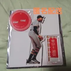 ジャイアンツ マルティネス アクスタ ②