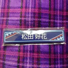 Item thumbnail for item a31b46af-48e1-4751-ae22-dbb9713a42f8