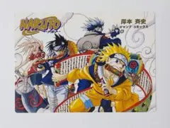 NARUTO 2001年 カレンダーカード ジャンプフェスタ 初期 希少 - メルカリ
