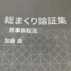 太麺様 リクエスト 2点 まとめ商品