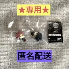 呪術廻戦　めじるしアクセサリー
